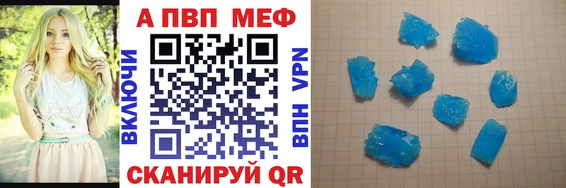 Купить наркотики Новочеркасск COCAIN A-PVP Каннабис ГАШИШ