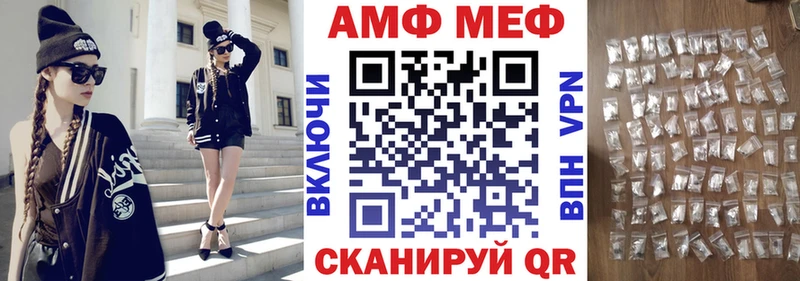 Амфетамин 97%  Новочеркасск 