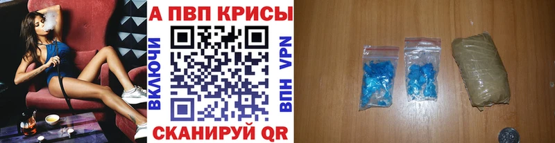 закладка  Новочеркасск  мориарти клад  Alpha PVP СК КРИС 