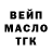 Героин хмурый Kama Magamedova
