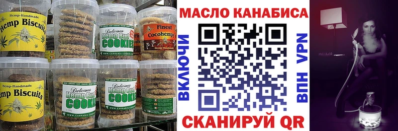Cannafood конопля  купить наркотик  Новочеркасск 