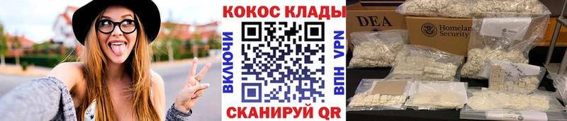 КОКАИН Перу  наркошоп  Новочеркасск 