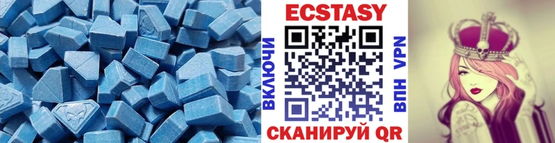 ЭКСТАЗИ VHQ  где продают   кракен как зайти  Новочеркасск 