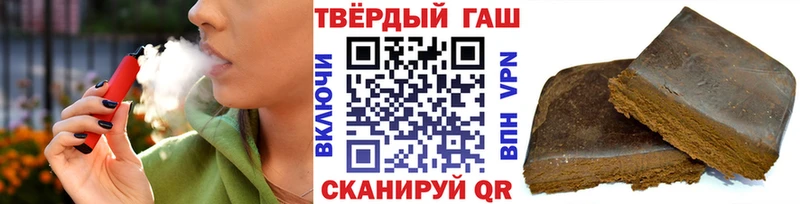 ГАШИШ индика сатива  цена   Новочеркасск 