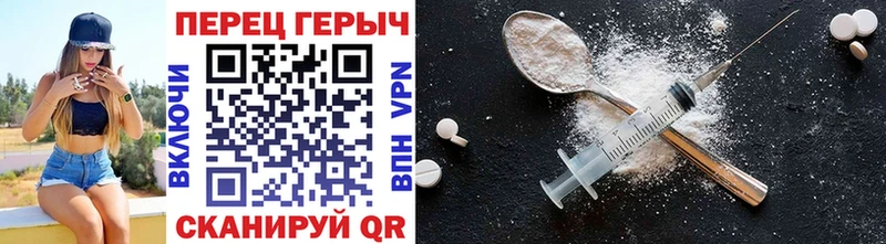 наркошоп  Новочеркасск  Героин афганец 