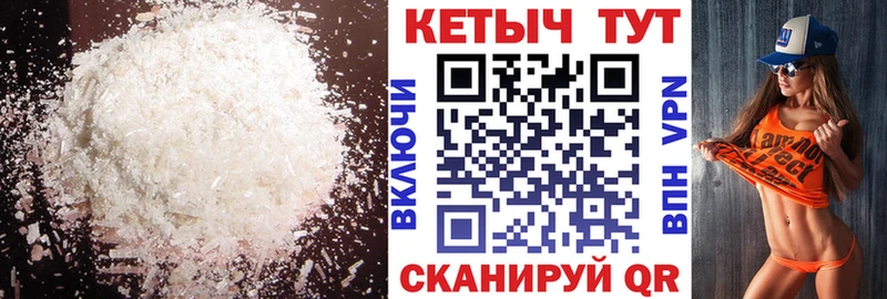 КЕТАМИН ketamine  цены   Новочеркасск 