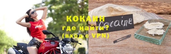 сатива Абинск