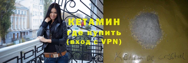 мефедрон Абаза