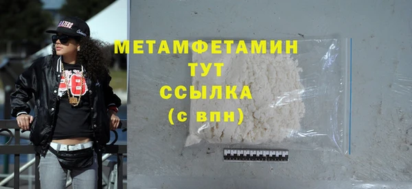 мефедрон Абаза