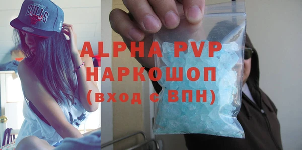 сатива Абинск