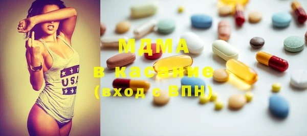 мефедрон Абаза