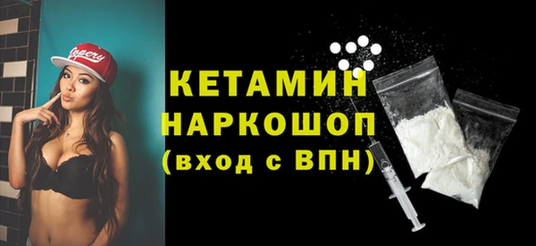 сатива Абинск