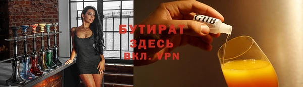 мефедрон Абаза