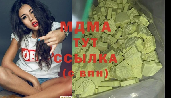 дживик Абдулино