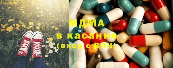 сатива Абинск