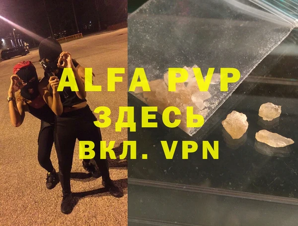 mdpv Алзамай