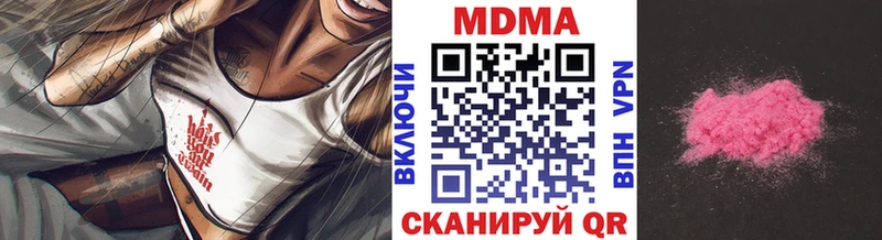 MDMA Molly  Новочеркасск 