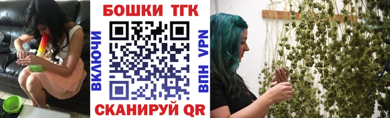закладки Новочеркасск Шишки марихуана Bruce Banner